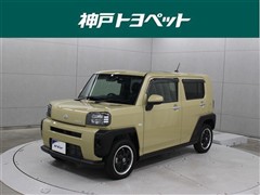タフト X
