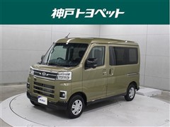 ダイハツ アトレーV RS