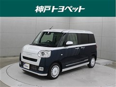 ダイハツ ムーヴキャンバスストライプスGt