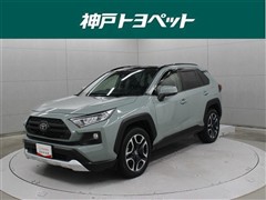 RAV4 アドベンチャー