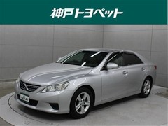 マークX 250G リラックスセレ