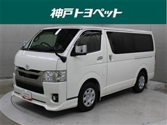 トヨタ　ハイエースV スーパーGLダークP2