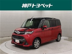 タンク カスタムG-T