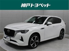 マツダ CX-60 XD HV EXCLモダン