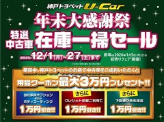 ハイゼットカーゴDX SA3