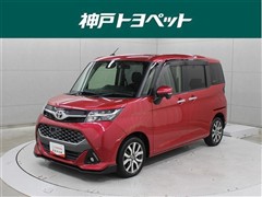 タンク カスタムG-T