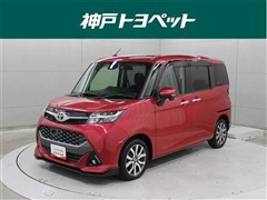 タンク カスタムG-T