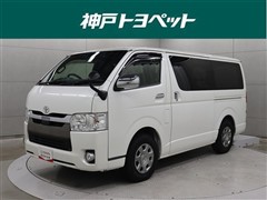 ハイエースV S-GL 50thアニリミ