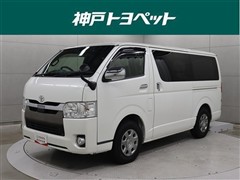 ハイエースV S-GL 50thアニリミ