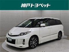トヨタ エスティマ アエラス ベリーエディ