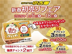 ハリアー プレミアム メタル&レザー