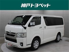 トヨタ　ハイエースV スーパーGLダークP2
