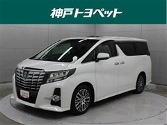 トヨタ アルファード S Cパッケージ