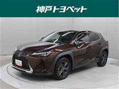レクサス UX250h ブラウンエディション
