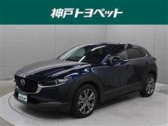 マツダ　CX-30 HV Xプロツーリング