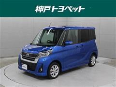 日産　デイズルークス ハイウェイスターX