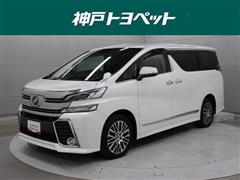 トヨタ ヴェルファイア ZA Gエディション