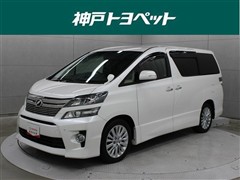 ヴェルファイア 2.4Z Gエディ