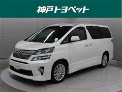 ヴェルファイア 2.4Z Gエディ