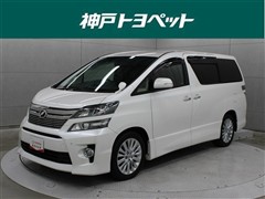 ヴェルファイア 2.4Z Gエディ