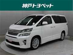 トヨタ ヴェルファイア 2.4Z Gエディ