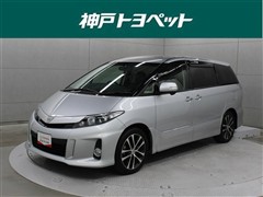 エスティマ アエラスプレミアムエディ