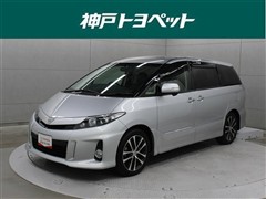 エスティマ アエラスプレミアムエディ