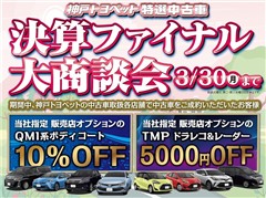 クラウン CO Gアドバ レザー