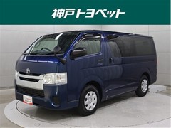 ハイエースV DX GLパッケージ