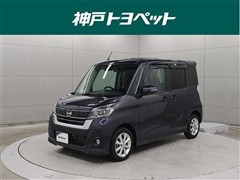 日産　デイズルークス ハイウェイスターX