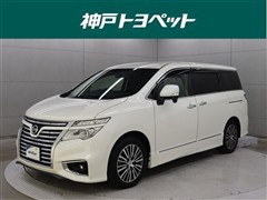 エルグランド250ハイウェイスターS