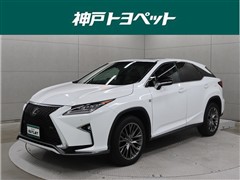 レクサス RX200t F-SPORT