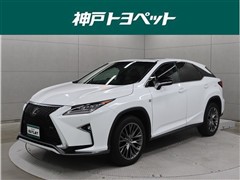 レクサス RX200t F-SPORT