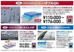 パッソ X Gパッケージ