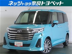 ルーミー カスタムG-T