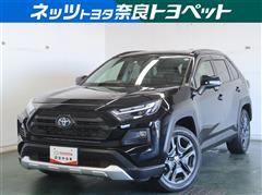 トヨタ RAV4 HV アドベンチャー