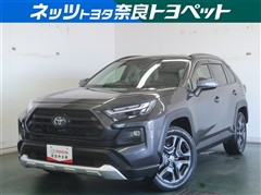 トヨタ RAV4 HV アドベンチャー