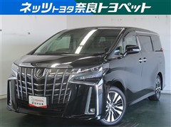 トヨタ　アルファード S Cパッケージ
