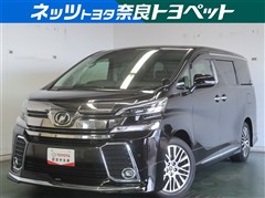 ヴェルファイア Z Gエディション