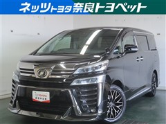 トヨタ　ヴェルファイア Z