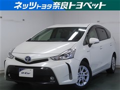 プリウスアルファ S