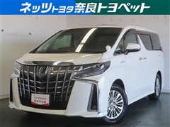 トヨタ　アルファード HV SR Cパッケ