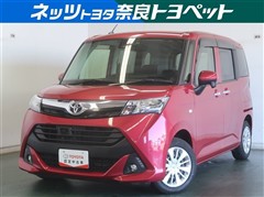 タンク X S
