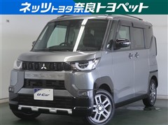 三菱 デリカミニ T プレミアム