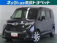 タンク カスタムG-T