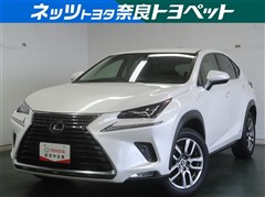 レクサス　NX300h バージョンL