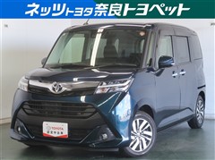 タンク ジョシュセキリフトアップ