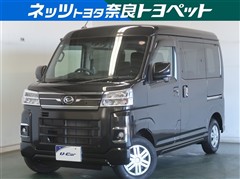 アトレーバン RS