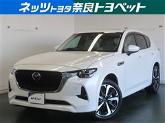 マツダ CX-60 XD HV プレミアム