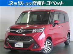 タンク カスタムG